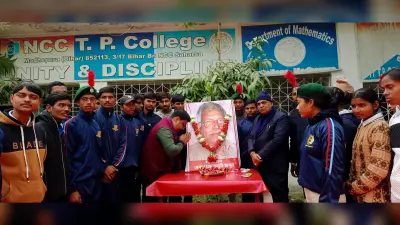 सभी भूमिकाओं में कर्पूरी ठाकुर ने राज्य के समग्र विकास के लिए किया कार्य : प्राचार्य
