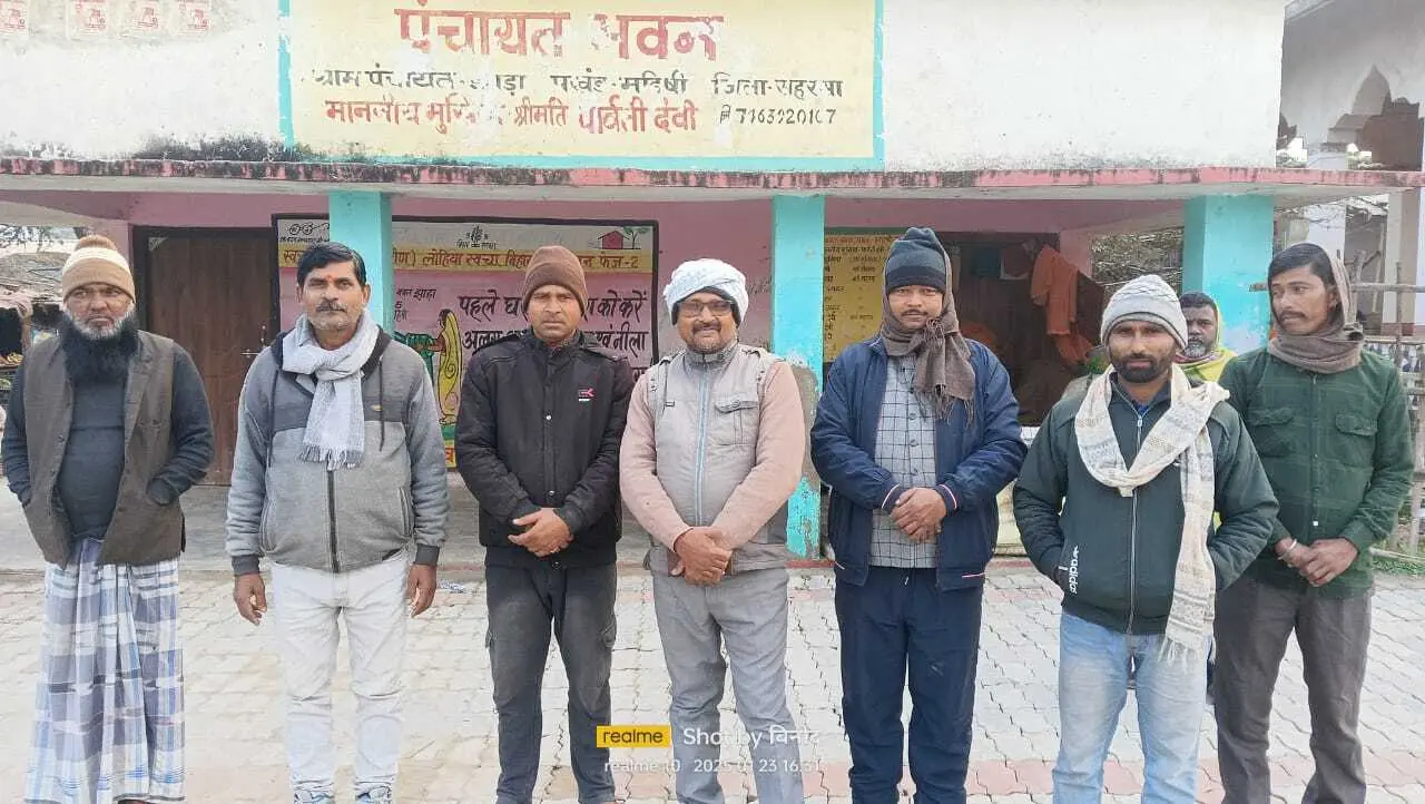 ग्रामीणों की फरियाद से सीएम को नहीं कराया अवगत, आंदोलन का लिया निर्णय