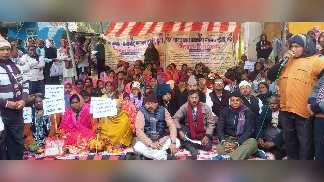 एससी-एसटी में शामिल करने की मांग को लेकर कुम्हारों ने किया प्रदर्शन, दिया धरना