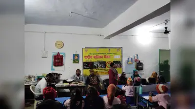 बालिकाओं के हितों की रक्षा करना समाज और प्रशासन की सामूहिक जिम्मेदारी