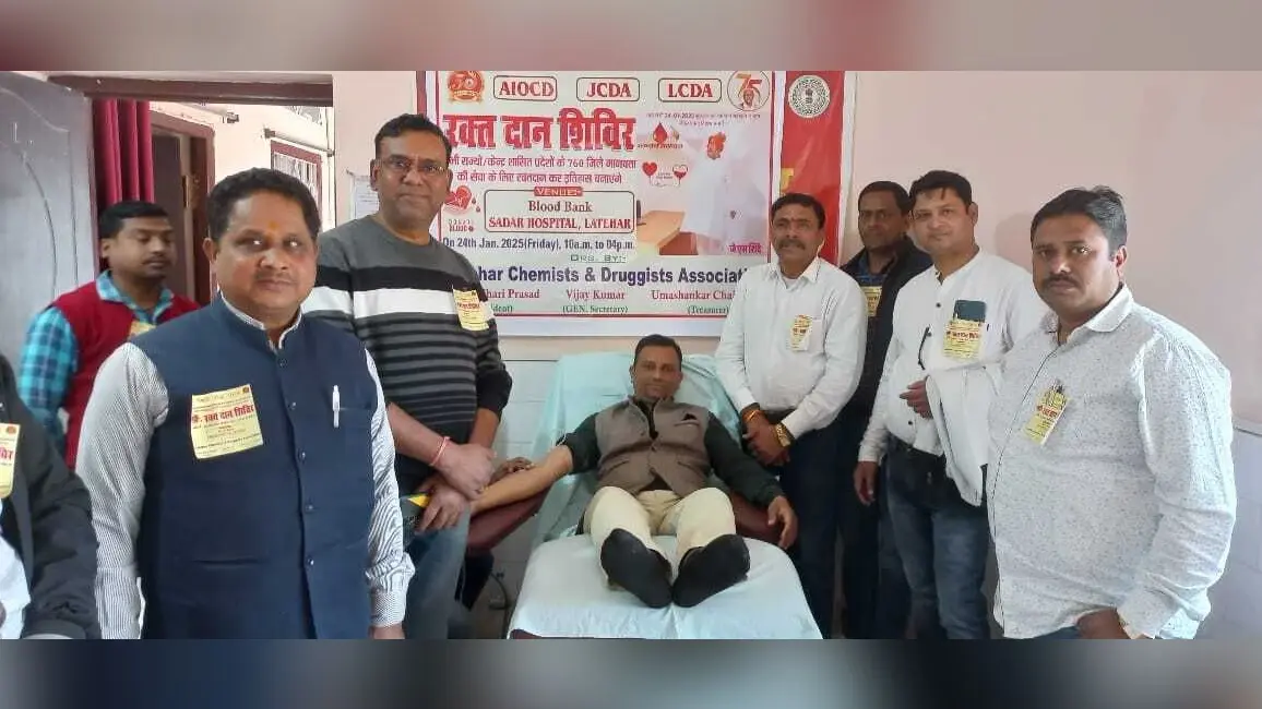 केमिस्ट्स एंड ड्रगिस्टस एसोसिएशन का रक्तदान शिविर