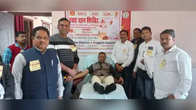 केमिस्ट्स एंड ड्रगिस्टस एसोसिएशन का रक्तदान शिविर