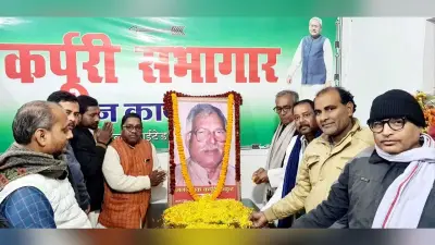 गरीबों, वंचितों व शोषितों के मसीहा थे जननायक कर्पूरी ठाकुर