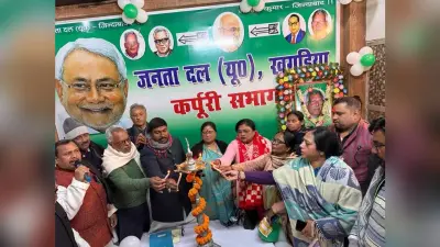 जननायक के अरमानों का सीएम नीतीश कर रहे हैं पूरा: जदयू