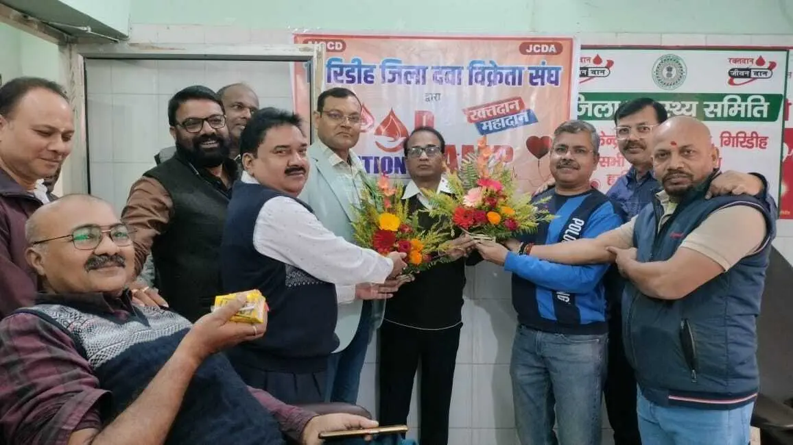 Giridih News :जिला दवा विक्रेता संघ के शिविर में 72 यूनिट रक्त संग्रह
