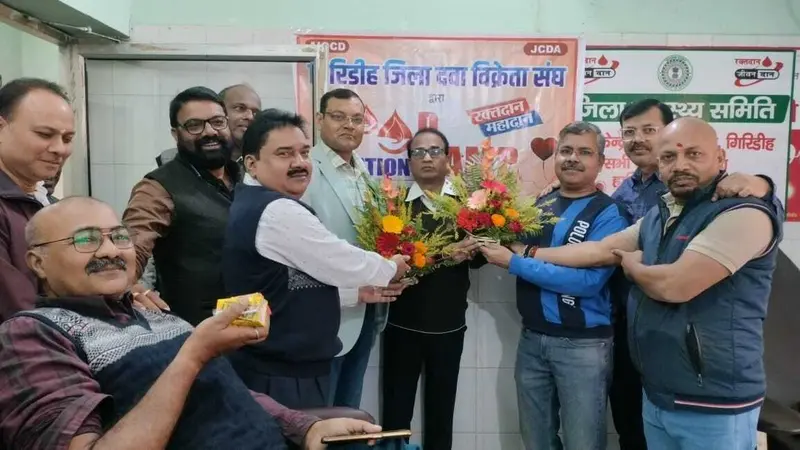 Giridih News :जिला दवा विक्रेता संघ के शिविर में 72 यूनिट रक्त संग्रह