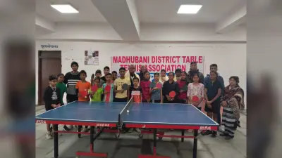 Madhubani News : दो दिवसीय टेबल टेनिस टूर्नामेंट का हुआ आगाज
