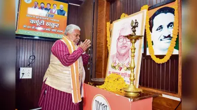 Gaya News : कर्पूरी ठाकुर का त्याग सभी के लिए प्रेरणादायक : मंत्री