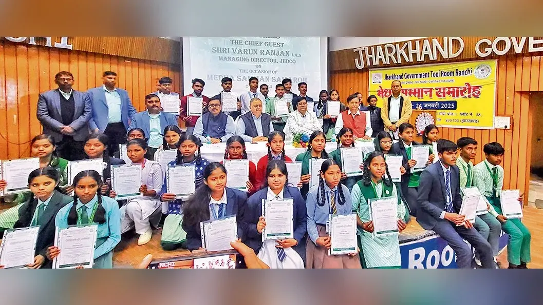 ranchi news : गवर्नमेंट टूल रूम रांची के सम्मान समारोह में गांव के मेधावी विद्यार्थी सम्मानित