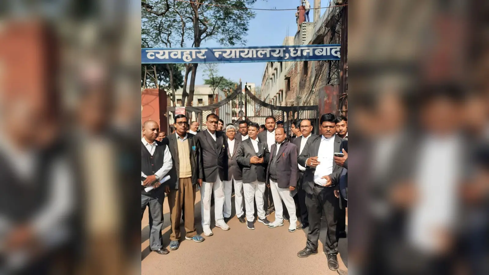 Dhanbad News : न्यायिक कार्य से स्वत: अलग रहे अधिवक्ता