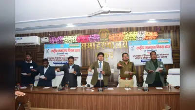 बेटियों को बचाने, पढ़ाने की दिलायी गयी शपथ