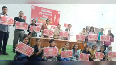 पूर्णिया महिला महाविद्यालय में मनाया गया राष्ट्रीय मतदाता दिवस