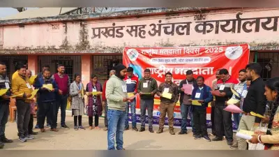 प्रखंड मुख्यालय व बूथों पर दिलाया गया शपथ