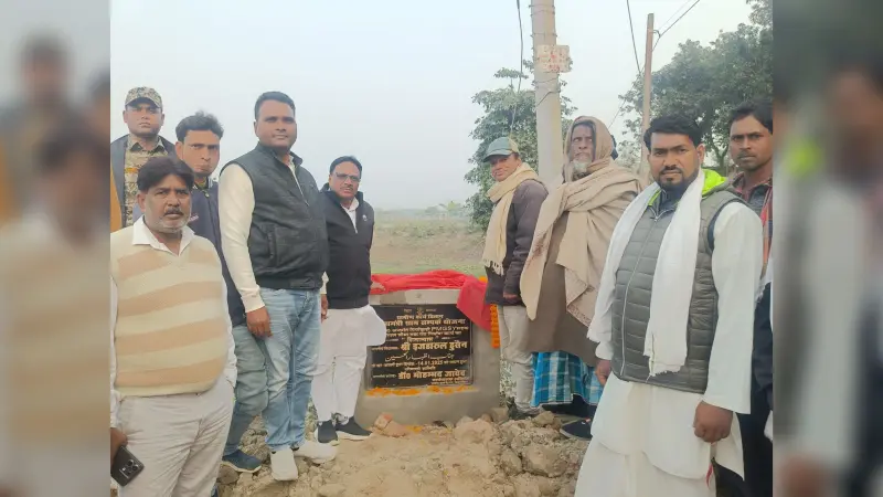 विधायक ने पथ निर्माण कार्य का शिलान्यास