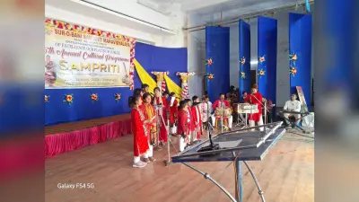 सुर-ओ-वाणी संगीत महाविद्यालय का मना वार्षिकोत्सव