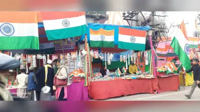 आज गणतंत्र दिवस पर गगन में लहराएगा हमारा प्यारा तिरंगा