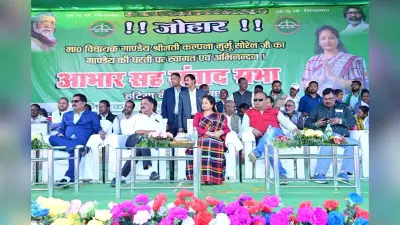 Giridih News :ईमानदारी से कर्तव्यों का करेंगे निर्वहन : कल्पना