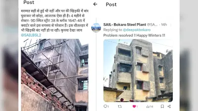 Bokaro News : सोशल मीडिया पर मिल रहे समस्याओं का त्वरित समाधान कर रहा बीएसएल