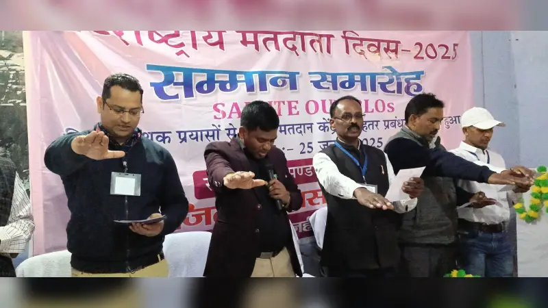 Bokaro News : राष्ट्रीय मतदाता दिवस पर जगह-जगह कार्यक्रम