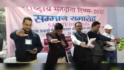 Bokaro News : राष्ट्रीय मतदाता दिवस पर जगह-जगह कार्यक्रम