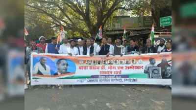 Giridih News :बापू और बाबा साहेब का अपमान बर्दाश्त नहीं करेगी कांग्रेस