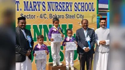 Bokaro News : विद्यार्थियों के स्वस्थ रखने में खेलकूद सहायक : अरुण मिंज