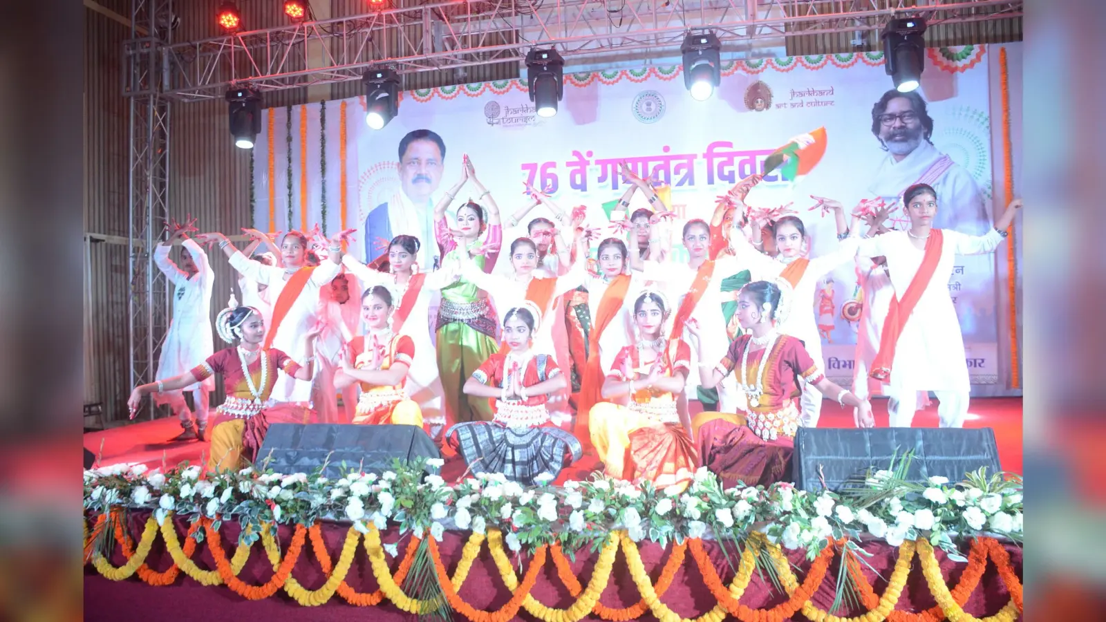 Ranchi News : ऐ मेरे वतन के लोगों…