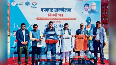 नेशनल गेम्स में पदक जीतने वाले खिलाड़ी को मिलेगी नौकरी