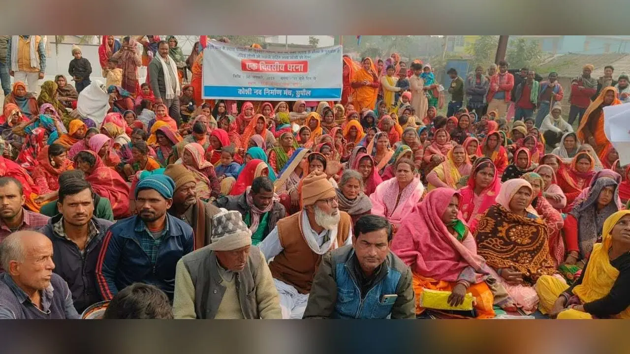 11 सूत्री मांगों को लेकर कोसी पीड़ितों ने दिया धरना