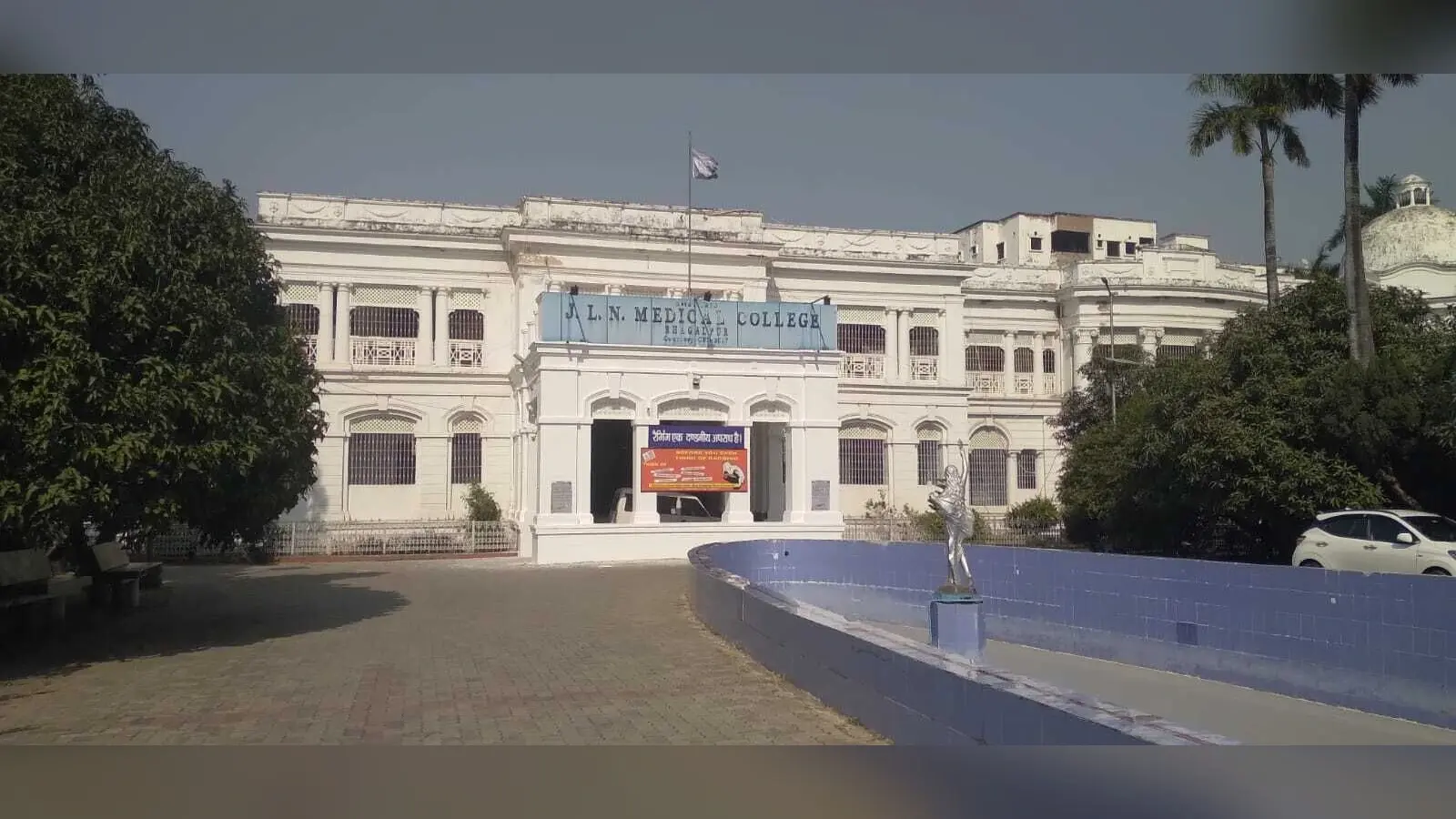 स्मार्ट क्लास शुरू करने वाला पहला मेडिकल कॉलेज बना जेएलएनएमसीएच भागलपुर