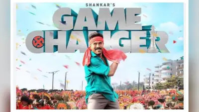 game changer movie review:कमजोर कहानी और आउटडेटिड ट्रीटमेंट ने बिगाड़ा गेम चेंजर का पूरा गेम
