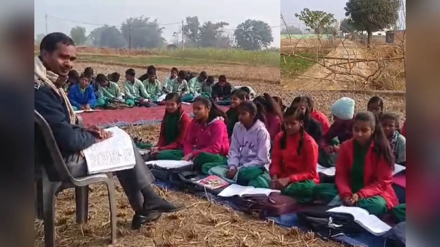 गिरिडीह में सरकारी स्कूल का रास्ता रोका तो खेत में ही लगा दी बच्चों की क्लास, डीसी ने लिया एक्शन