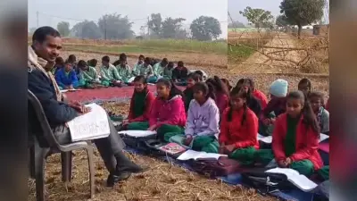 गिरिडीह में सरकारी स्कूल का रास्ता रोका तो खेत में ही लगा दी बच्चों की क्लास, डीसी ने लिया एक्शन