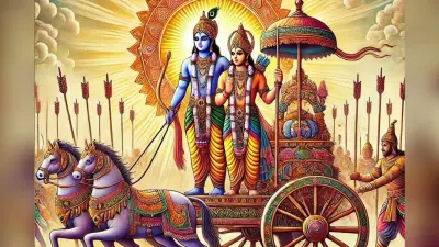 Gita Updesh: किसी काम के लायक नहीं रह जाता इंसान, अपाहिज बना देती हैं ये चीजें