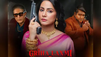 Griha Laxmi OTT Release: हिना खान की ‘गृह लक्ष्मी’ ने दी इस OTT पर दस्तक, देखें हाउसवाइफ से ड्रग माफिया…