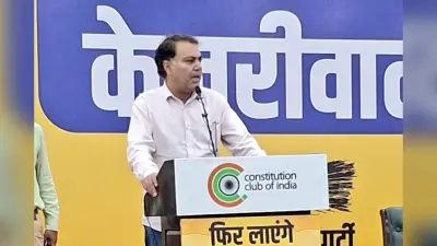 Matiala Assembly Constituency: मटियाला से गुलाब सिंह का टिकट काट AAP ने बीजेपी को दिया मौका? देखें सीट का हाल