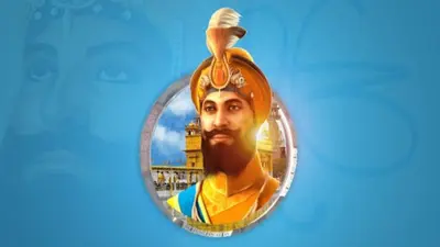 अगले सप्ताह मनाई जाएगी गुरु गोविंद सिंह जयंती, जानें इसका धार्मिक महत्व