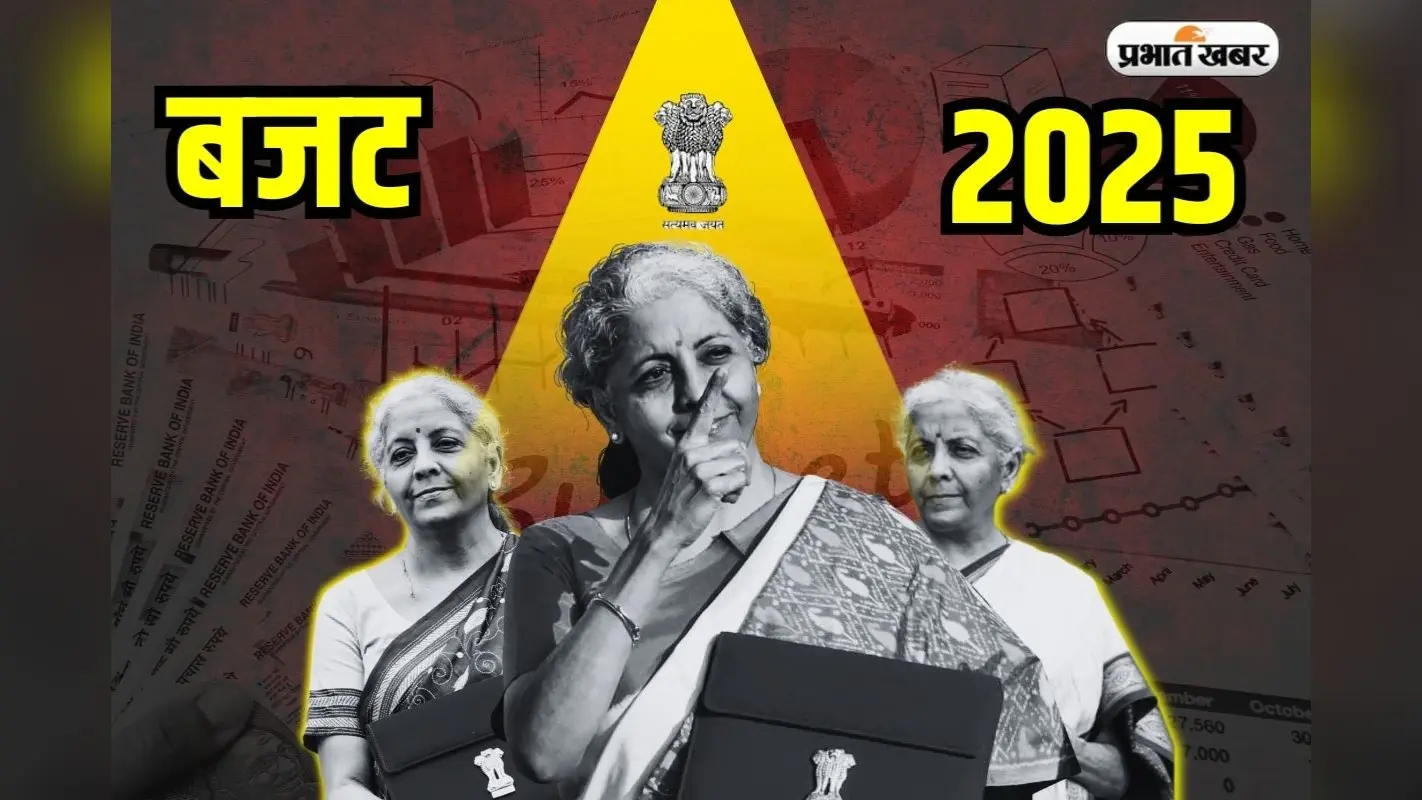 Budget 2025: मोदी का इशारा, बजट में मिल सकते हैं महिलाओं को खास तोहफे