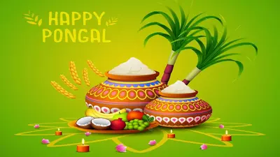 Happy Pongal Best Wishes 2025 : पोंगल पर भेजें ये खास तरह से शुभ संदेश