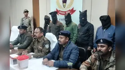 Hazaribagh Crime: अंतरराज्यीय अफीम तस्कर गिरोह का भंडाफोड़, 700 ग्राम अफीम और एक लाख कैश के साथ पांच अरेस्ट