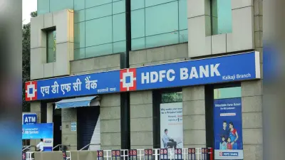 HDFC Bank Results Q3: उच्च जमा दरों के बावजूद शुद्ध मुनाफे में मामूली बढ़त की उम्मीद ,जानें 5 मुख्य बातें