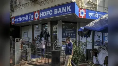 HDFC Bank Results: तीसरी तिमाही में एचडीएफसी बैंक के शुद्ध लाभ में मामूली वृद्धि, कुल आय में सुधार