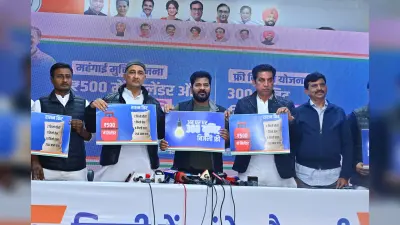Delhi Election 2025: दिल्ली जीतने के लिए कांग्रेस ने तीन गारंटी का किया ऐलान