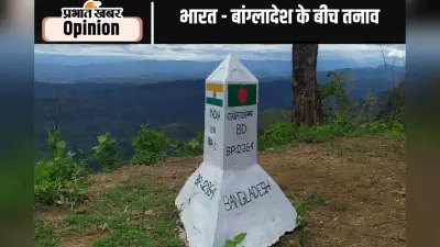 Viral Video: भारत-बांग्लादेश बॉर्डर पर लगे जय श्री राम के नारे, लड़कों में गजब का उत्साह दिखा
