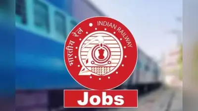 Railway recruitment 2025 : भारतीय रेलवे में मिनिस्टीरियल एवं आइसोलेटेड कैटेगरी के तहत भरे जायेंगे 1036 पद, आपके पास है आवेदन का मौका