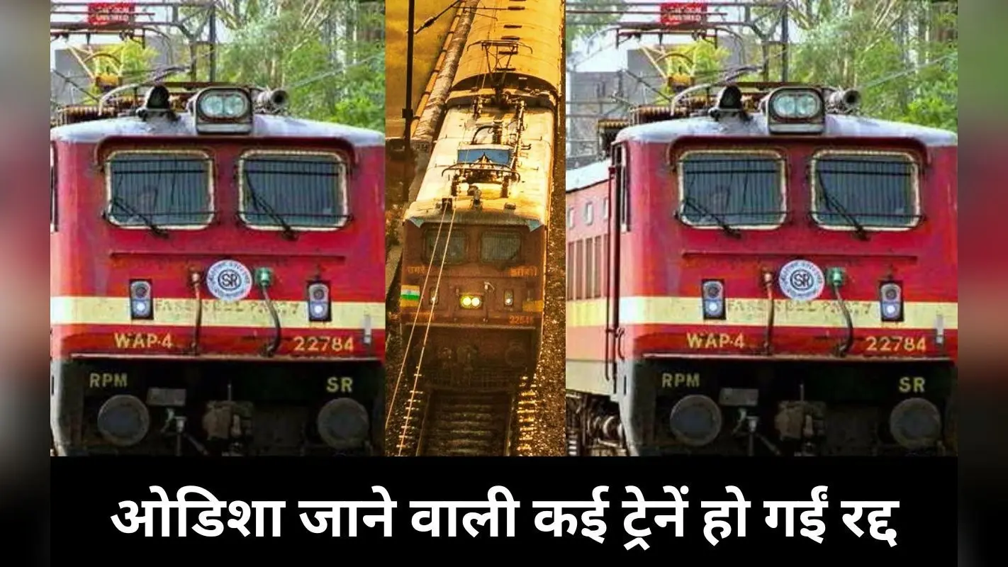 बिहार और हैदराबाद जाने वाले झारखंड के रेल यात्रियों के लिए खुशखबरी, 1 अप्रैल तक चलेगी ये ट्रेन