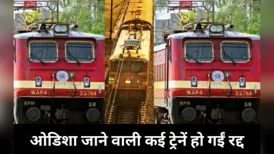 बिहार और हैदराबाद जाने वाले झारखंड के रेल यात्रियों के लिए खुशखबरी, 1 अप्रैल तक चलेगी ये ट्रेन
