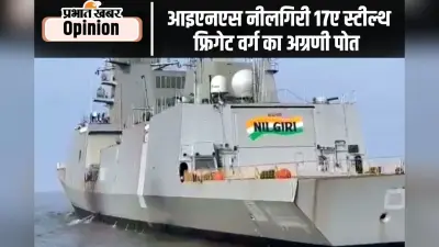 समुद्र में बढ़ती ताकत