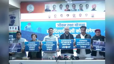 Delhi Elections 2025: कांग्रेस ने ‘जीवन रक्षा योजना’ का किया वादा, 25 लाख रुपये तक फ्री ट्रीटमेंट