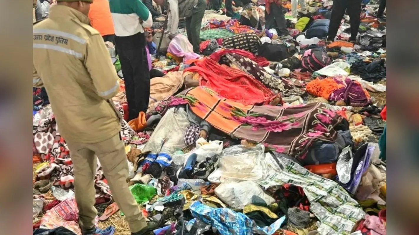 मौनी अमावस्या पर स्नान के इंतजार में बालू पर सो रहीं थीं झारखंड की गायत्री देवी, भगदड़ में चली गई जान